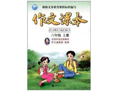 招聘大理中小学作文家教老师