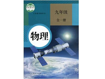 招聘大理初高中物理家教老师