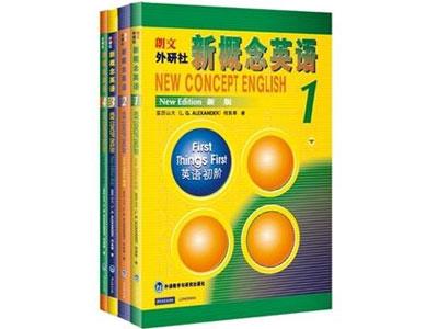 招聘大理新概念英语家教老师
