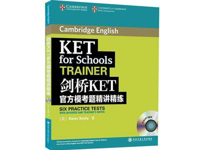 招聘大理剑桥英语家教老师