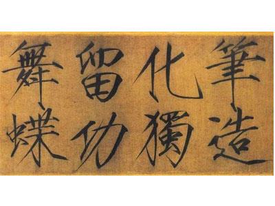 招聘大理书法家教老师